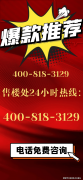 2.消息准：及时更新房源、价钱、勾当