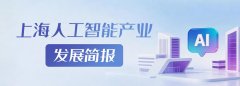 鞭策新一代智能终端、智能体等广